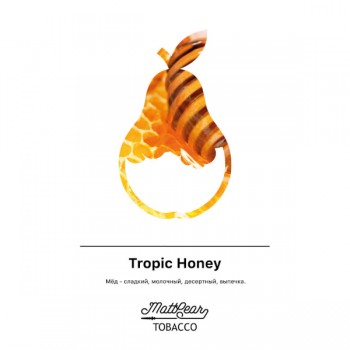 Табак для кальяна MattPear Classic Tropic Honey (МэтПир Классик Мед) 250г